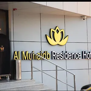 https://al-muhaidb-residence-jawazat.hotelsriyadh.net